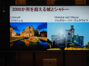 ２００ヶ所を超える城とシャトー