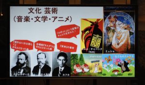 スメタナのモルダウはお馴染みですね